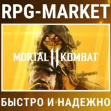 MORTAL KOMBAT 11 / ULTIMATE (STEAM) 0% КАРТОЙ + ПОДАРОК