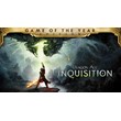 Dragon Age: Inquisition - GOTY Offline