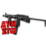 Warface макросы для PP2000 (ЛКМ есть!).