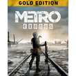 Metro Exodus Gold Steam + INSTANT OFFLINE ACTIVATION