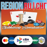 ✅Tabletop Simulator STEAM Gift ⚡️РОССИЯ ⚡️СНГ ⚡️УКРАИНА