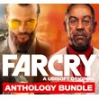 Far Cry 5 +Far Cry 6 +New Dawn +DLC | OFFLINE ACCOUNT