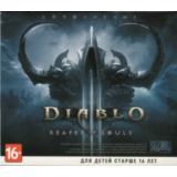 Diablo III: Reaper of Souls (Battle ключ) Русский