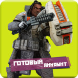 Прокаченный аккаунт Apex Legends | 35+ уровень