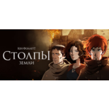 Ken Follett?s The Pillars of the Earth🔴БEЗ КОМИССИИ