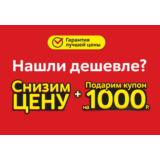 💥Любой домен 250000/305000 промокод Яндекс💥Директ