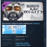 Tropico 5 - Mad World 💎STEAM KEY РФ+СНГ СТИМ ЛИЦЕНЗИЯ