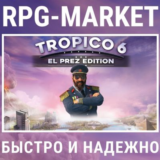 TROPICO 6 EL-PREZ EDITION (STEAM) КЛЮЧ СРАЗУ + ПОДАРОК