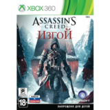 Xbox 360 | Assassin´s Creed Rogue (Изгой) | ПЕРЕНОС