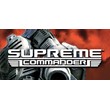 Supreme Commander | Steam Оффлайн