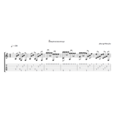 Восьмиклассница (Кино) - на гитаре ноты+табы