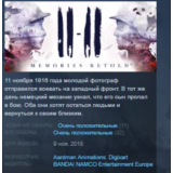 11-11 Memories Retold STEAM KEY GLOBAL+РОССИЯ