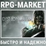DISHONORED STANDART / DEFINITIVE EDITION (STEAM)