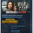 PUBG Survivor Pass 3: Wild Card 💎DLC STEAM KEY LICENSE