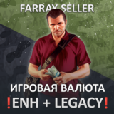 ДЕНЬГИ, УРОВЕНЬ, РАЗБЛОКИРОВКИ - ПРОКАЧКА ГТА НАКРУТКА