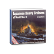 Книга: Тяжелые крейсера Японии во Второй Мировой