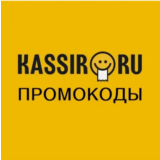✅ KASSIR.RU промокод Скидка 40% на сервисный сбор купон