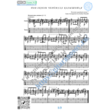 Под окном черёмуха колышется (Ноты и табы для гитары)