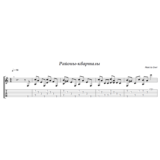 Районы-кварталы (Звери) - на гитаре ноты+табы