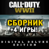 Call of Duty WWII - Deluxe Edition +4 Xbox One + Series
