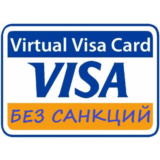 🌎US КАРТА 310$ для Google/Apple/PayPal и др💵 USD
