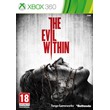 Xbox 360 | Evil Within | ПЕРЕНОС