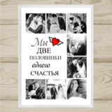 Фотопостер «8 фото» №3