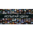 MEGA RANDOM STEAM KEYS [REGION FREE]