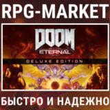 DOOM ETERNAL DELUXE (STEAM) ОФИЦИАЛЬНО + ПОДАРОК