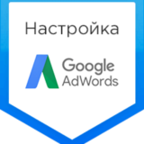 ✅⭐ Курс как настроить рекламу Гугл Адвордс 📈💰👍