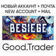 Besiege - новый аккаунт + почта (🌍Steam)
