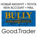 Bully Scholarship Edition - новый акк + почта (🌍Steam)