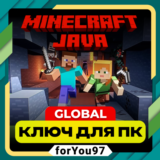 ☑️Minecraft Java Edition.🌎Лицензия Global Key + GIFT🎁