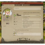 Imperia online (Account 61 level)