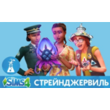 The Sims 4: StrangerVille (Ключ для Origin)