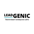 Promo code LeadGenic on 1 or 3 month gift