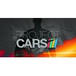 Project CARS Digital Edition | Xbox One & Series
