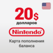 🔴 Nintendo eShop – 20 $ (USA) Gift Card Top Up balance