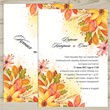 Invitation template for the wedding № 103