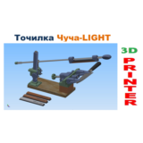 Точильный станок Чуча-LIGHT для НОЖЕЙ, 3Д модель
