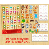ЗРИТЕЛЬНЫЙ ЗАЛ /электронная версия