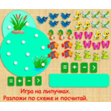 ПРУД/электронная версия