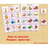 КАРТОТЕКА БОЛЬШАЯ /электронная версия