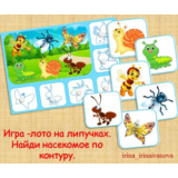 НАЙДИ ПО КОНТУРУ/электронная версия