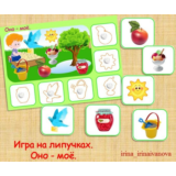ОН,ОНА,ОНИ /электронная версия