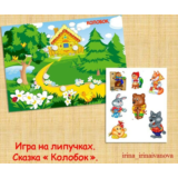 СКАЗКИ /электронная версия