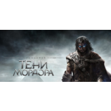 Middle-earth: Shadow of Mordor🔑STEAM КЛЮЧ🔴РФ+МИР