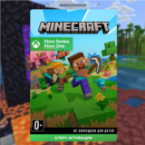 🟩💚 Minecraft | Xbox One, Xbox Series | Ключ