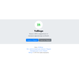 Прелендинг для telegram канала