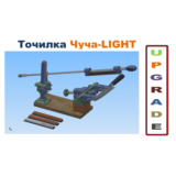 Модернизации точилки Чуча-LIGHT, stl файлы